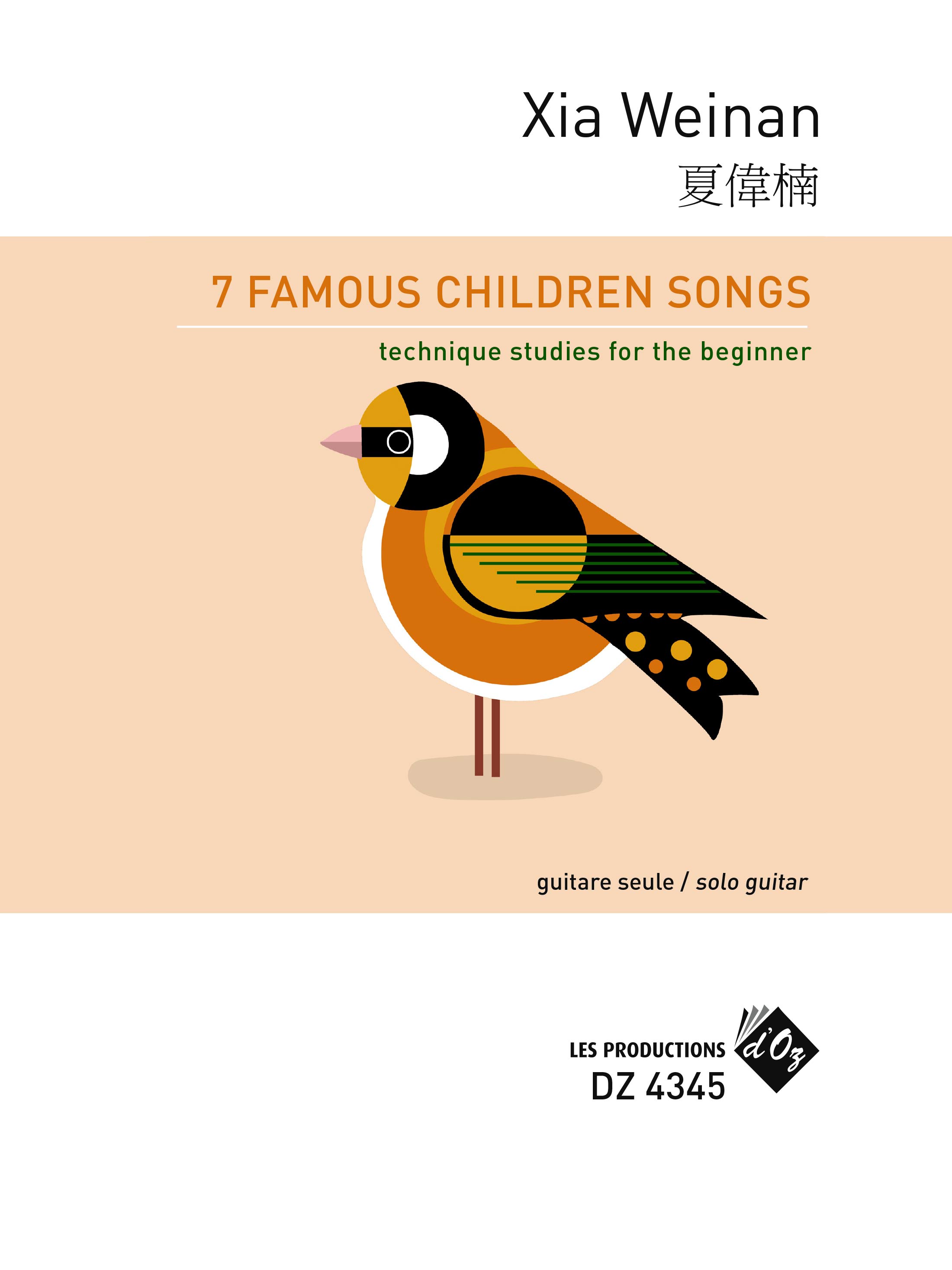 7 Famous Children Songs